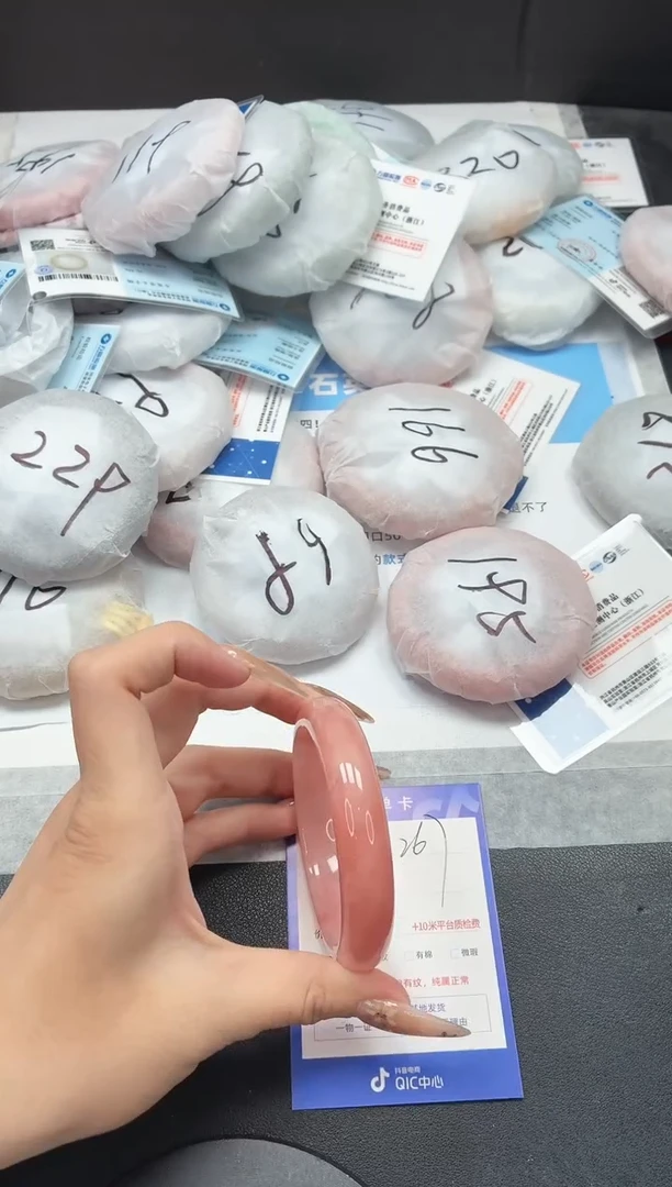 石英质玉手镯未镶嵌267/桃花56