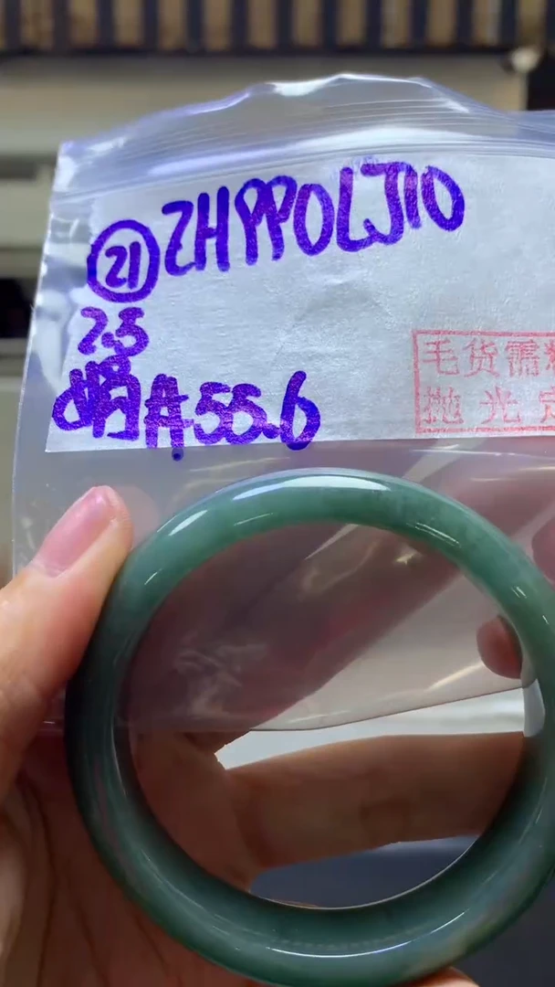 【闪购商品】定制翡翠未镶嵌21手镯55.6+990元+拍一发一