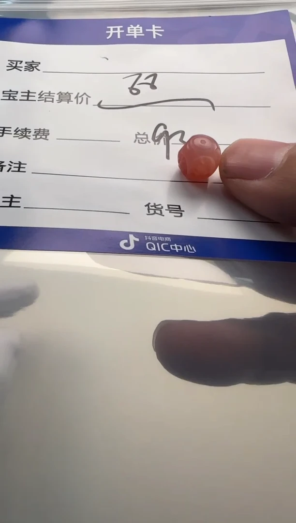 玛瑙/玉髓配饰配饰未镶嵌配饰配饰