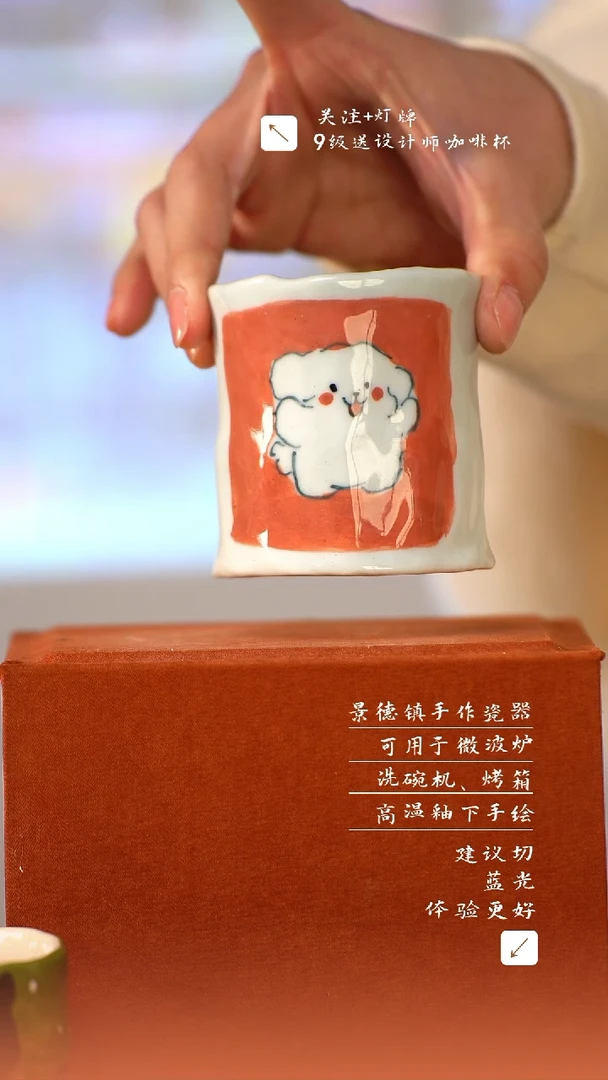 【闪购商品】清尘器物手工手绘瓷器