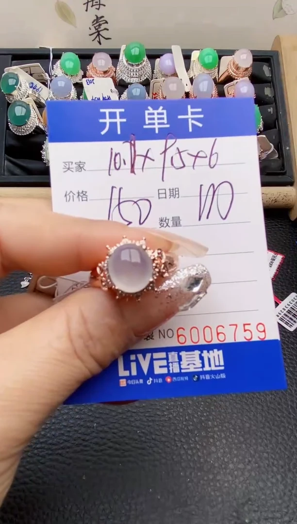 【闪购商品】翡翠戒指未镶嵌铜拖6759