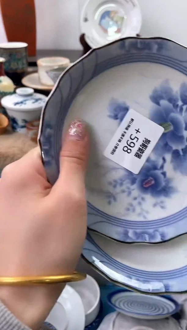 【闪购商品】瓷片598海外中古回流瓷器 默认瑕疵慎拍