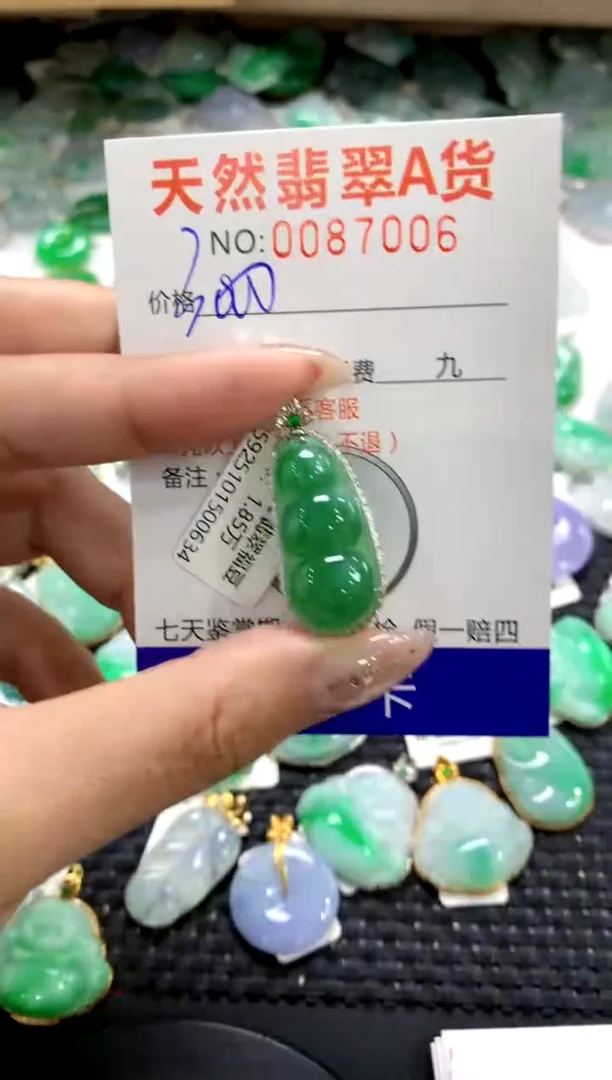 颈饰18K金镶嵌翡翠1111111111111111