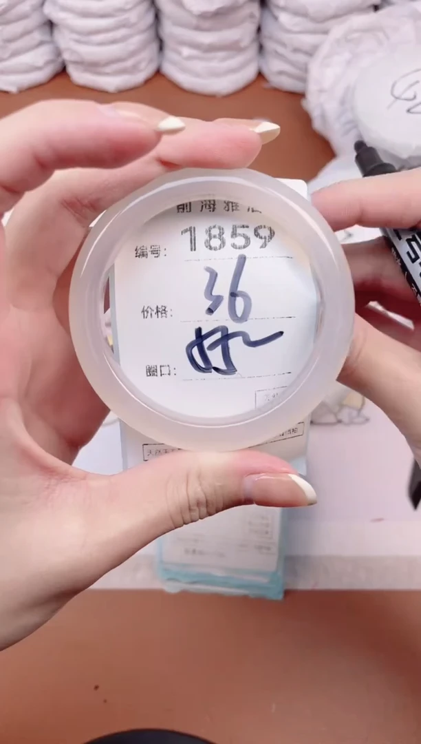 【闪购商品】玛瑙/玉髓手镯未镶嵌1859