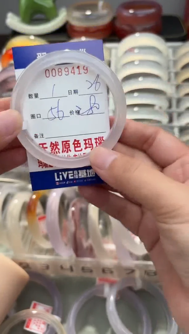 玛瑙/玉髓手镯未镶嵌长****店0089419