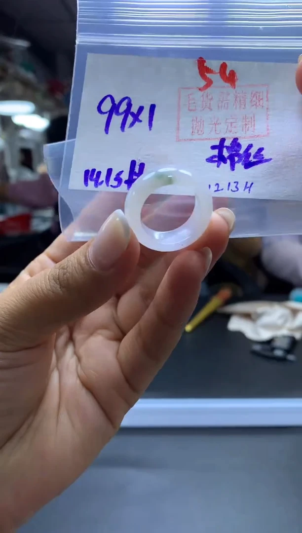 未镶嵌定制翡翠戒圈#99元-毛货需精细抛光