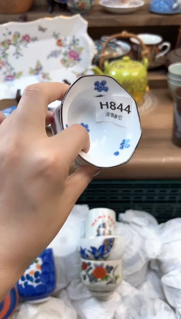 瓷片一***人         844