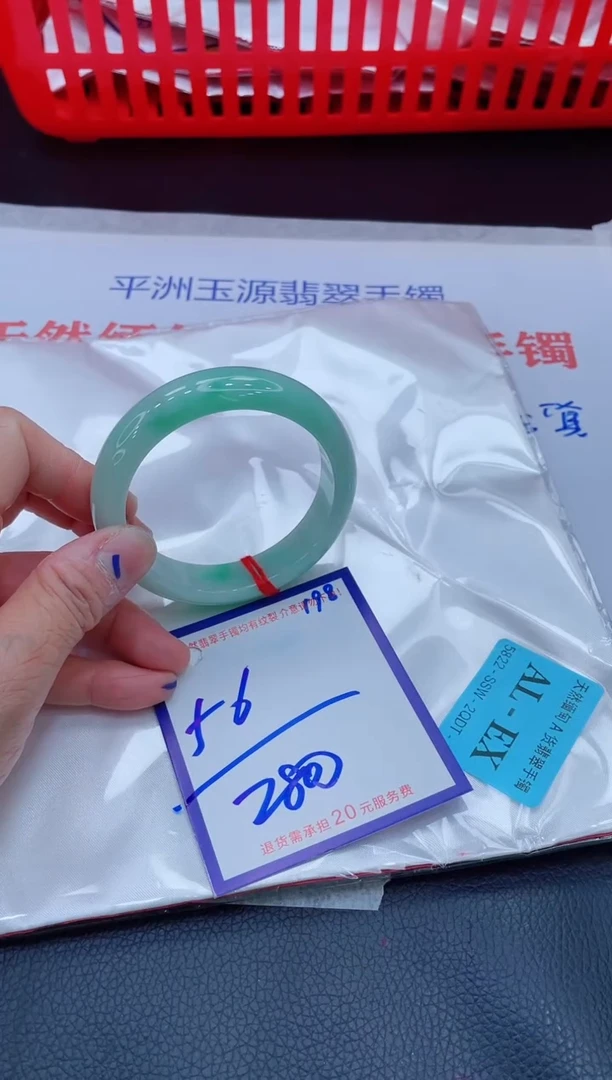 未镶嵌手镯翡翠11111111