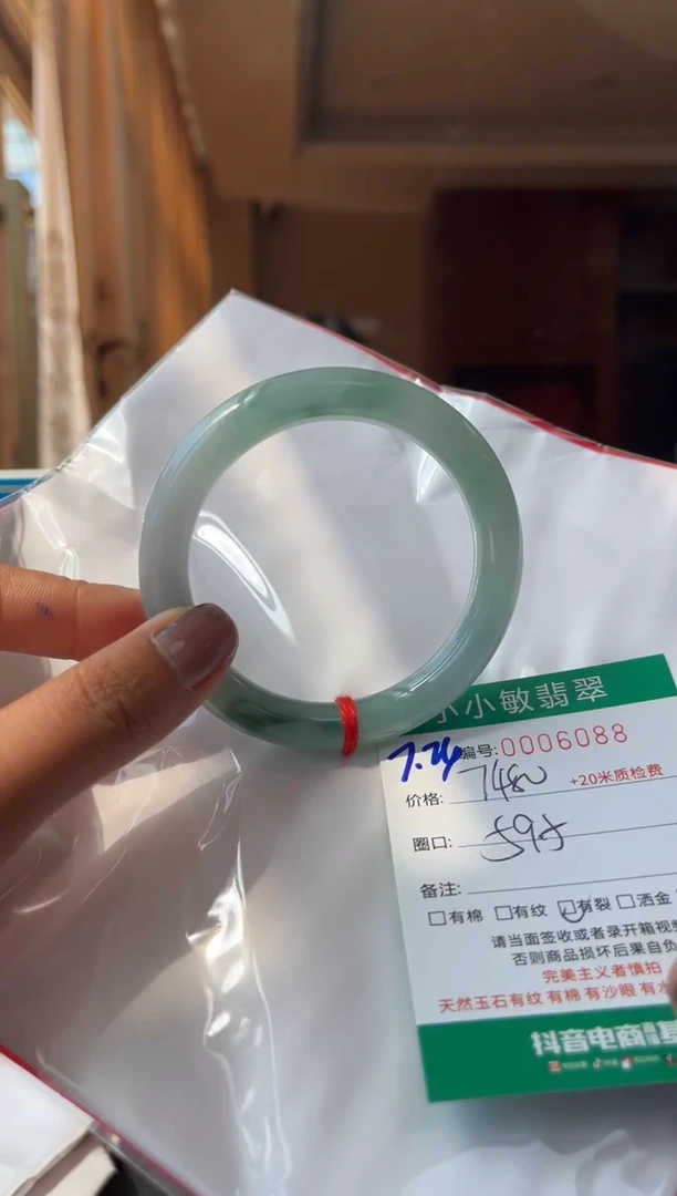 翡翠手镯未镶嵌@**?A货手镯/微瑕