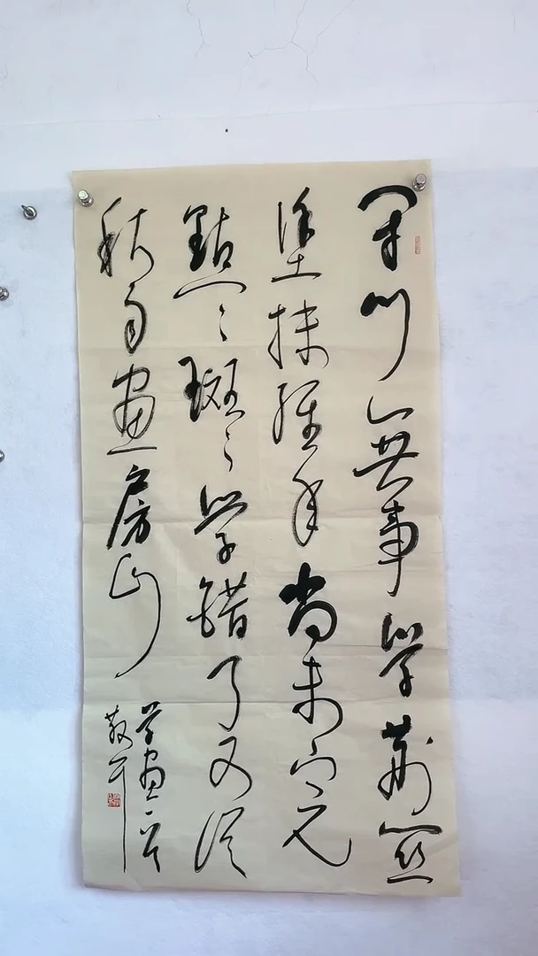 国画国画  艺和堂美术馆
