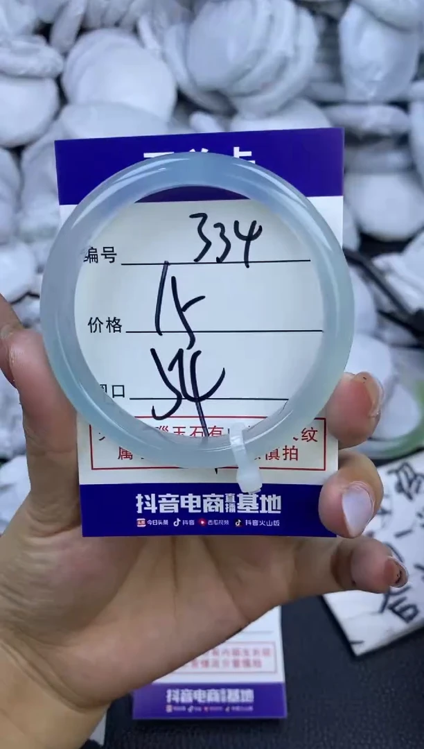 玛瑙/玉髓手镯未镶嵌334