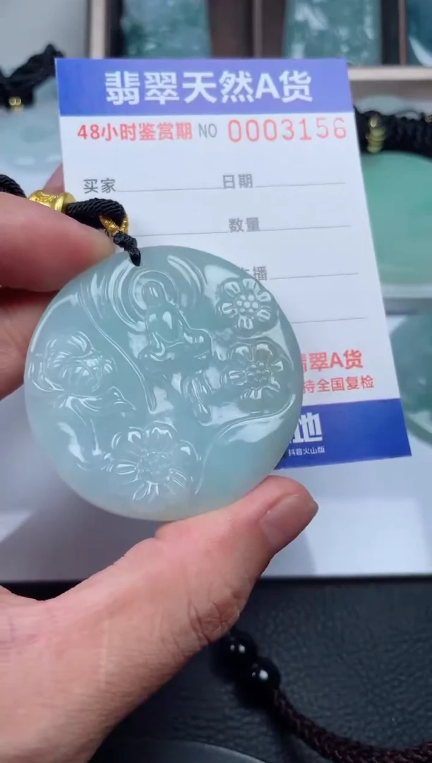 翡翠未镶嵌颈饰