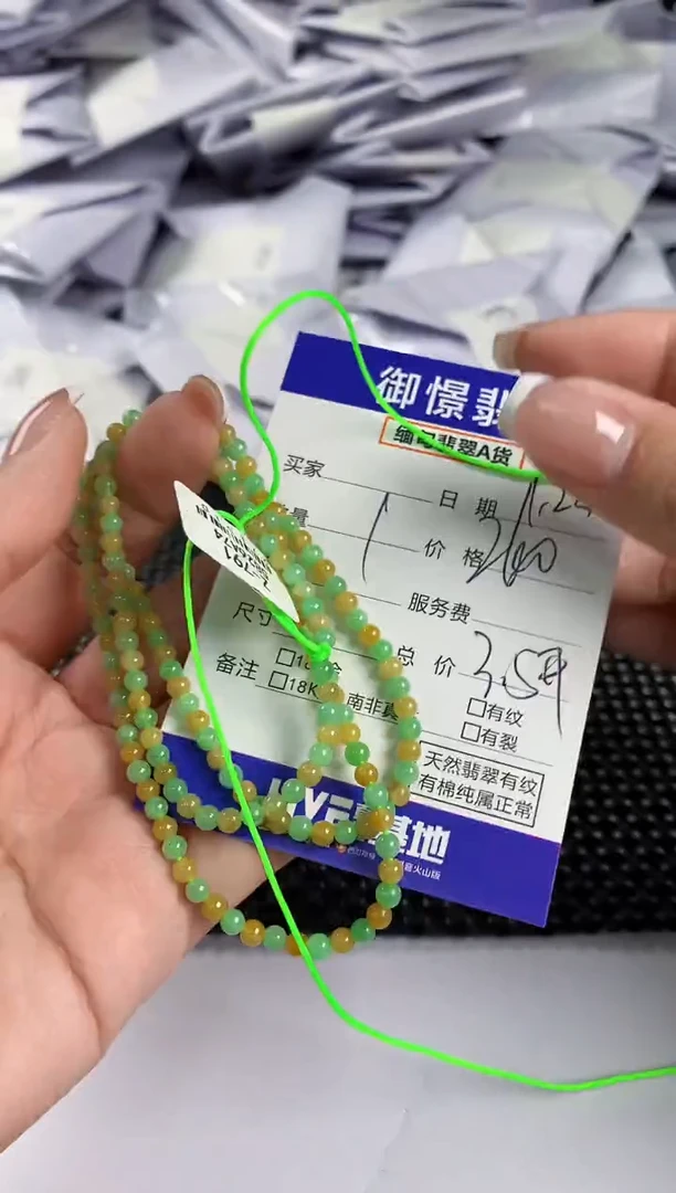 【闪购商品】翡翠项链未镶嵌翡翠2