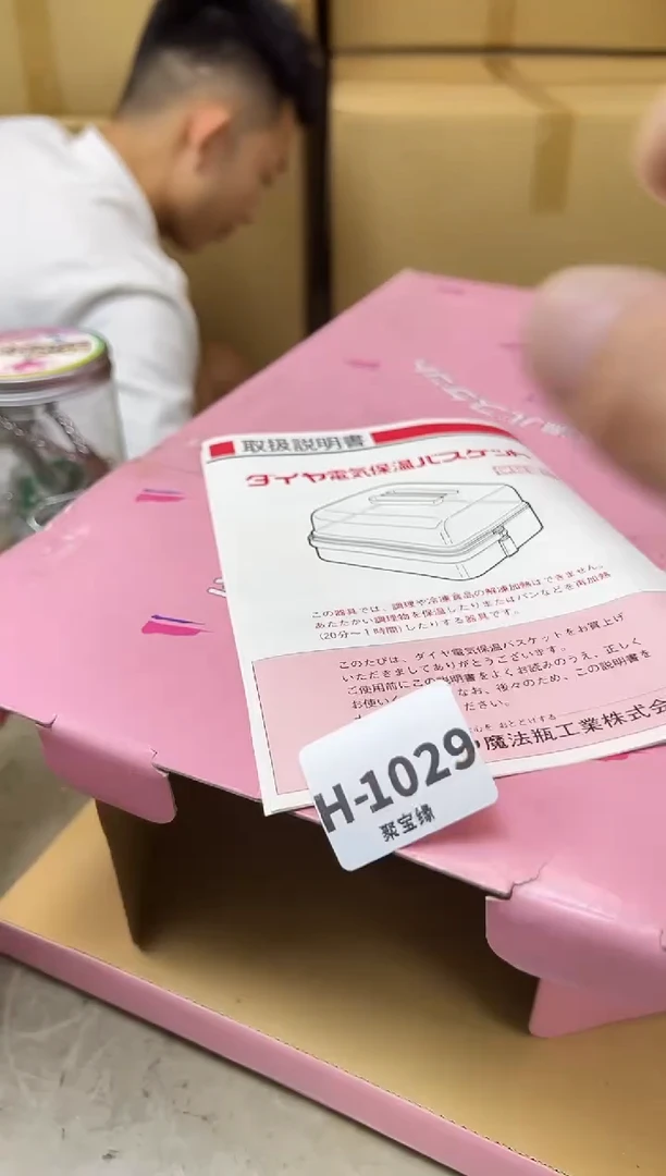 瓷片1029聚宝缘海陶精选