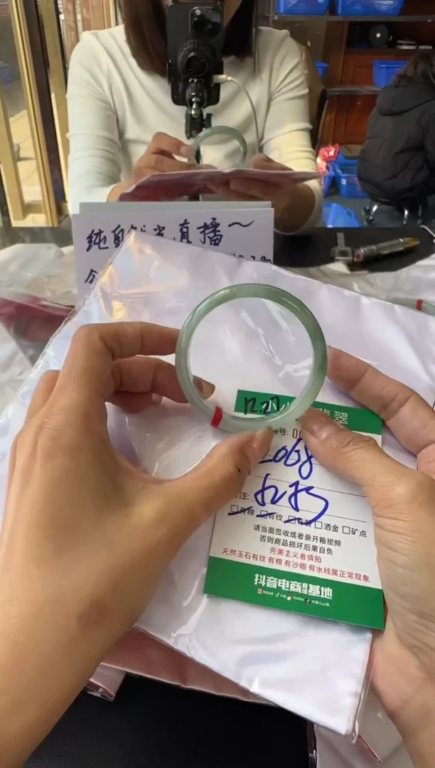 未镶嵌手镯翡翠A货手镯