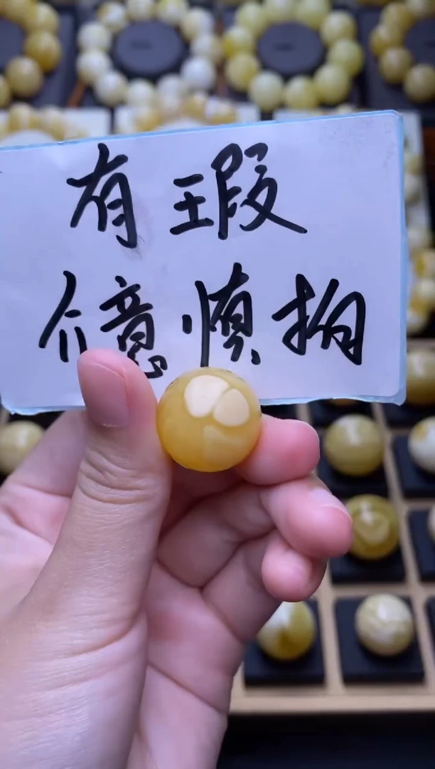 未镶嵌琥珀裸石大小姐珠宝30