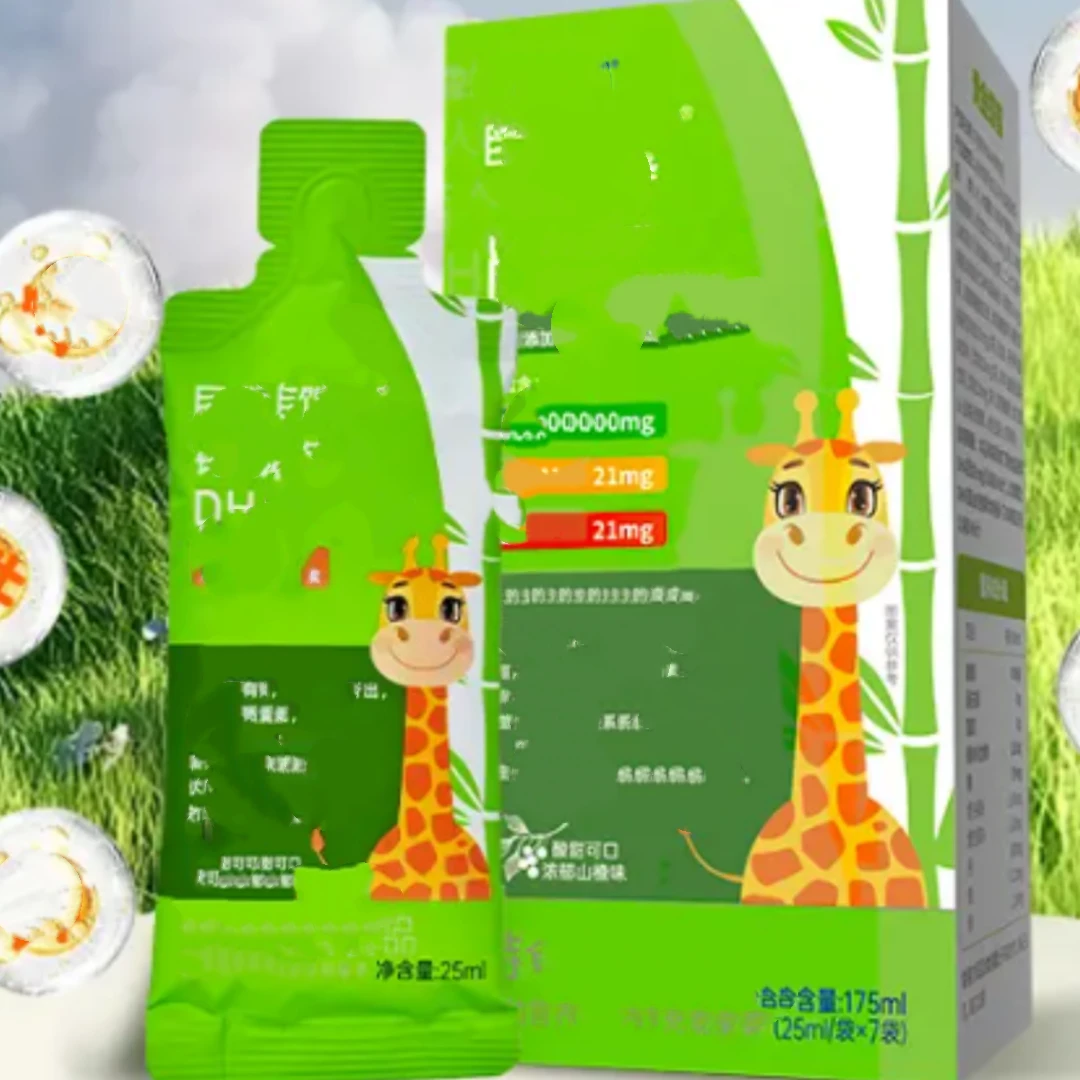 滋补鈣鉄莘营养液4盒