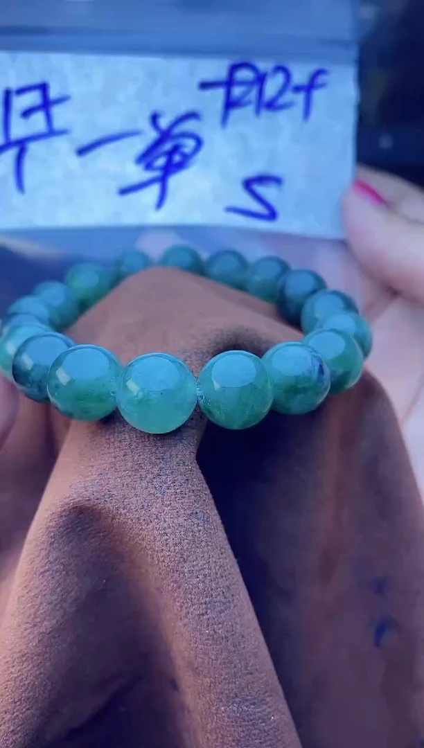 【闪购商品】定制翡翠未镶嵌珠串 多样性发货 拍一发一