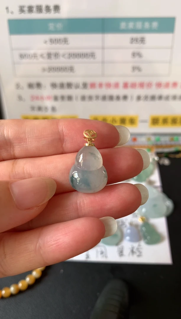 颈饰18K金镶嵌翡翠38