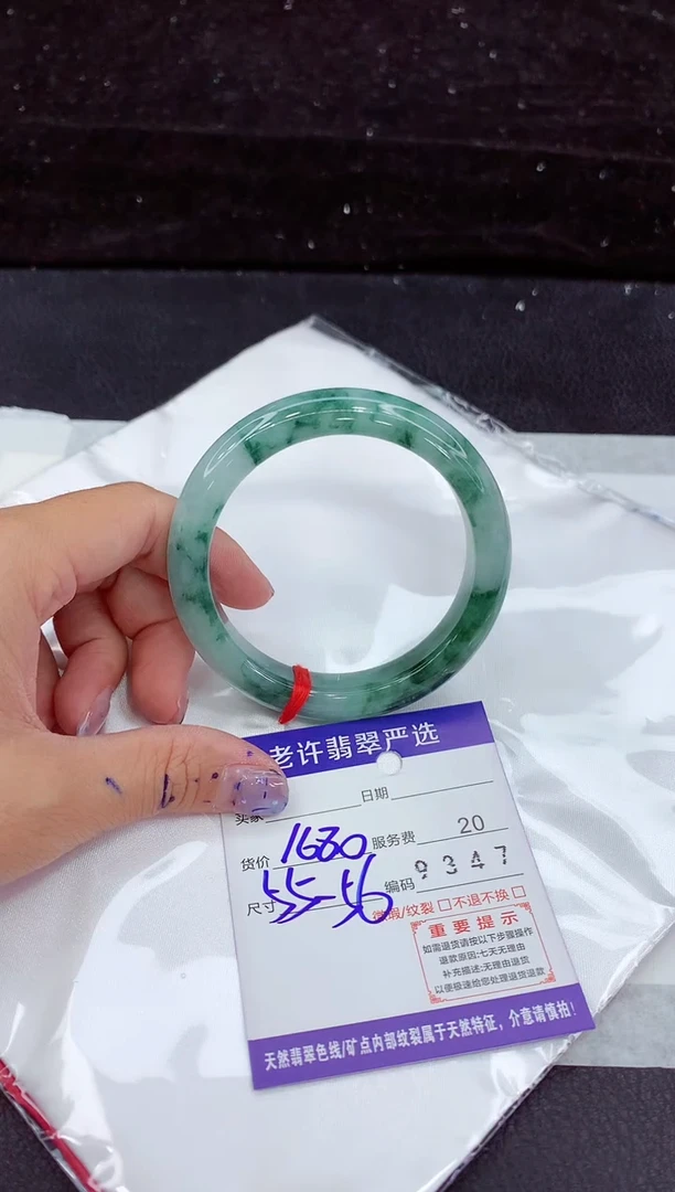 未镶嵌手镯翡翠1