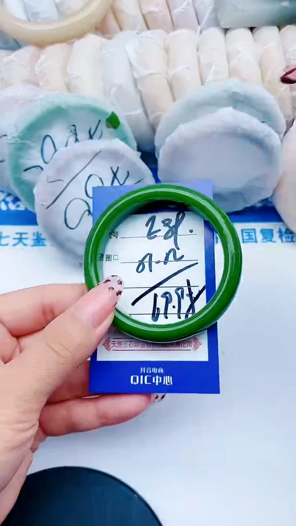 未镶嵌手镯石英质玉E89+51-52