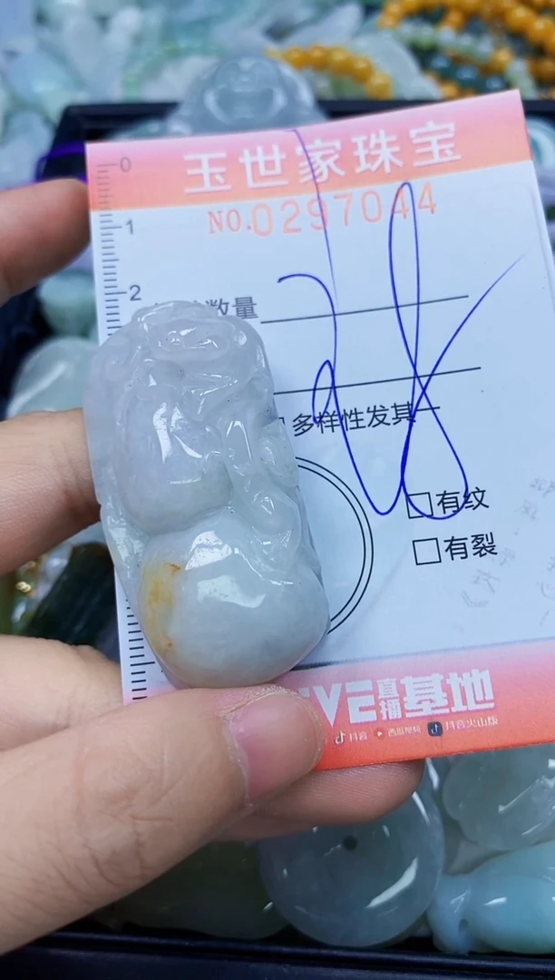 翡翠未镶嵌颈饰闪购0297044