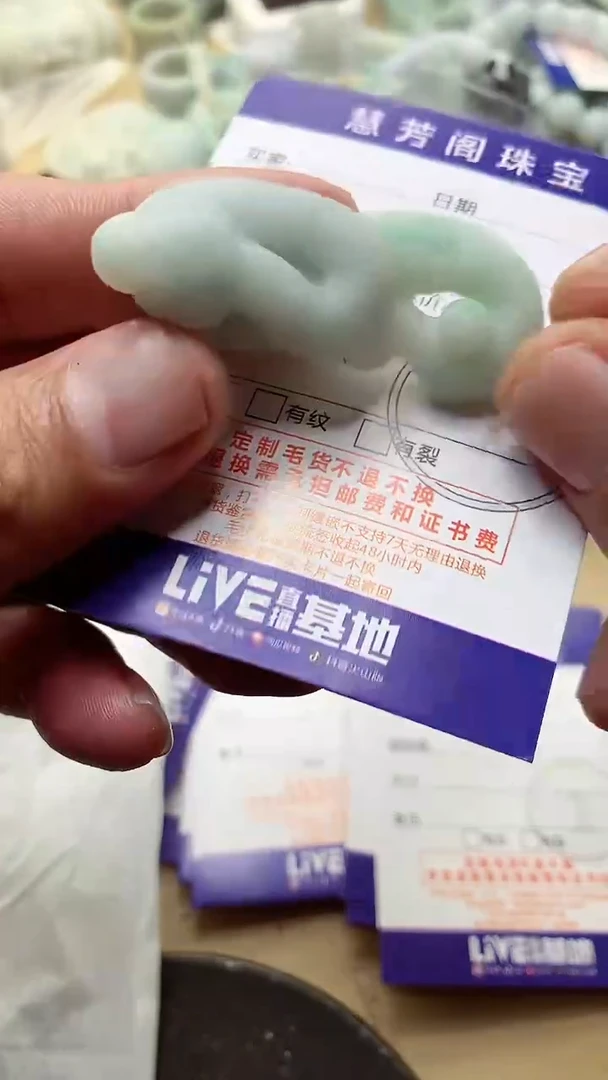 【闪购商品】定制翡翠未镶嵌翡翠1