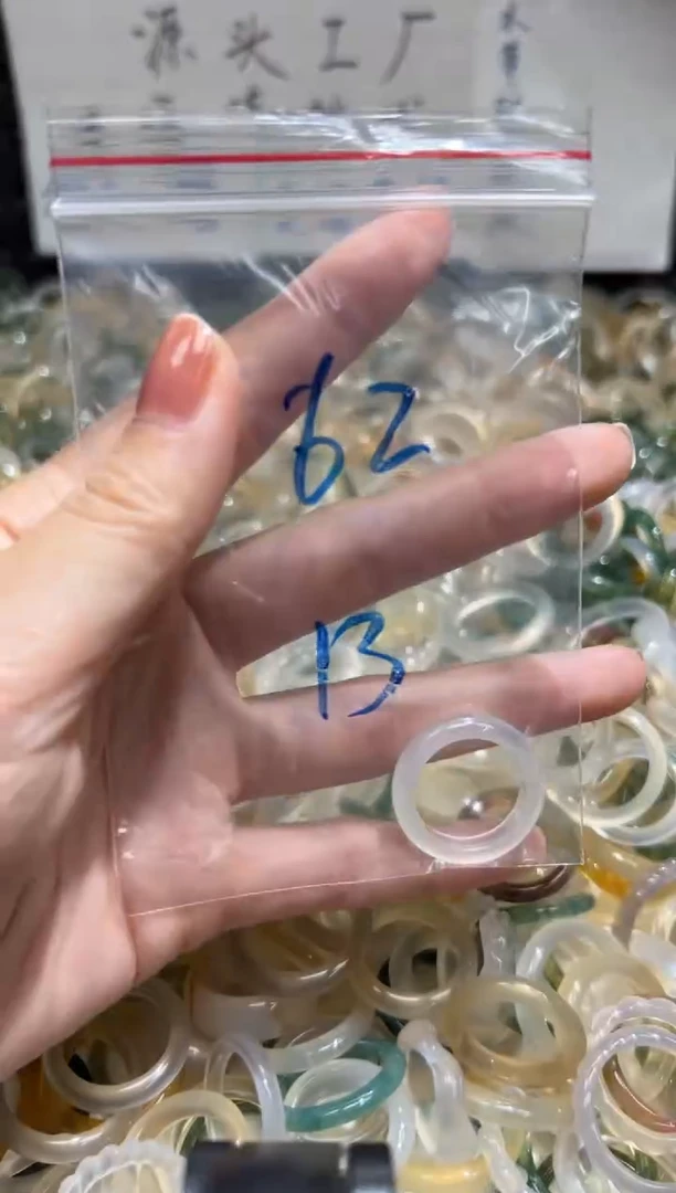 未镶嵌戒指玛瑙/玉髓62