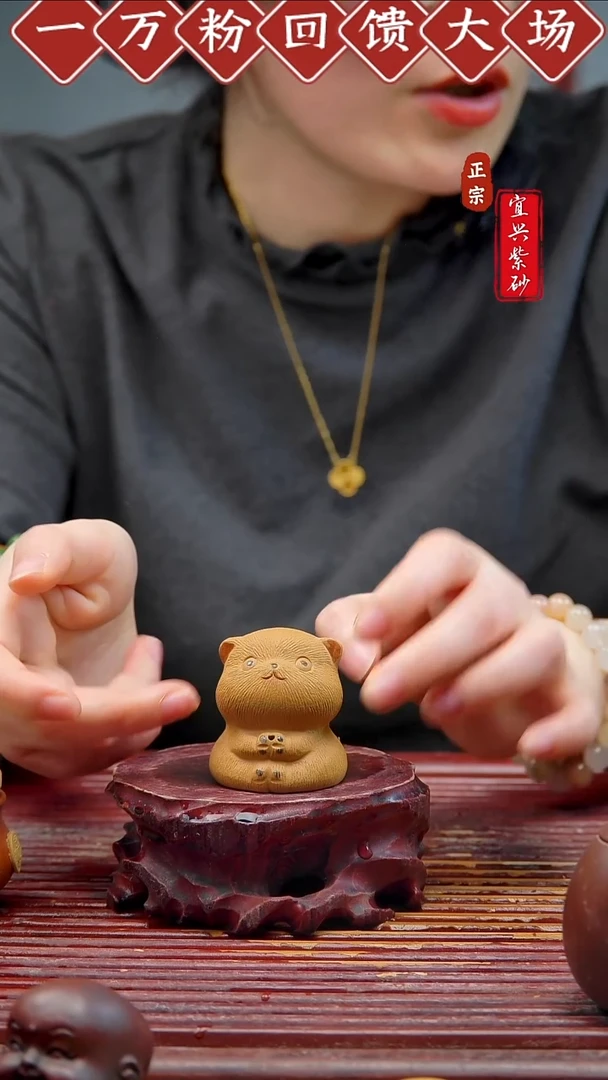 紫砂茶宠宜兴紫砂茶宠摆件