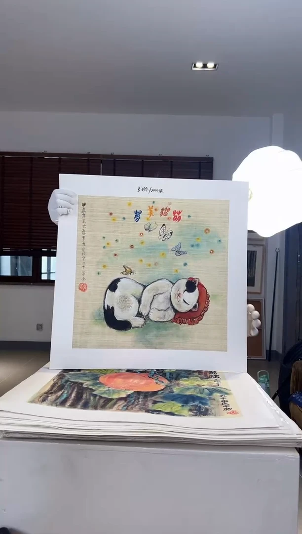 【闪购商品】版画限量亲签盖章版画S