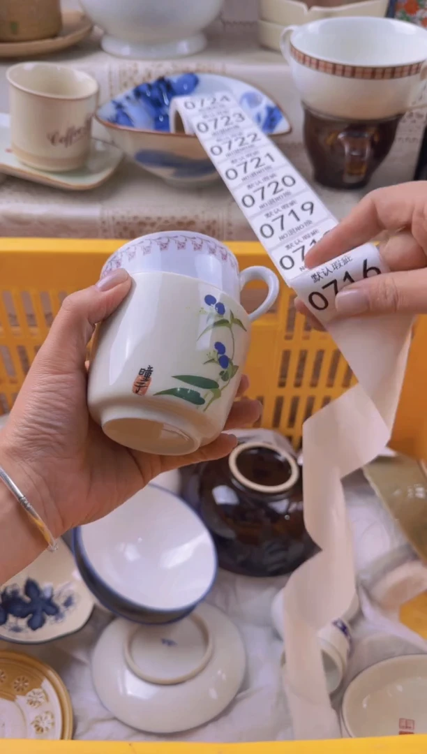 716默认微瑕，满20元包邮