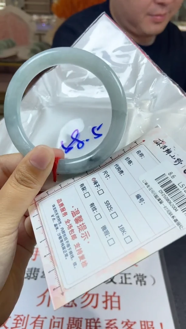 翡翠手镯未镶嵌天然翡翠A货4