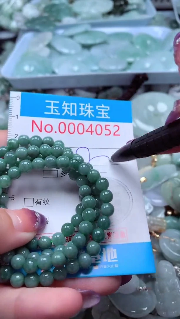 翡翠未镶嵌吊坠(不含链)4052