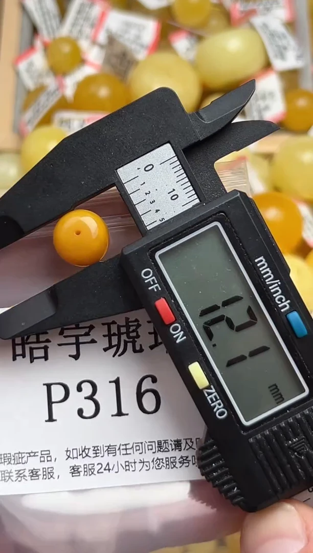 未镶嵌蜜蜡裸石蜜蜡珠子带瑕疵 假一赔万 介意勿拍