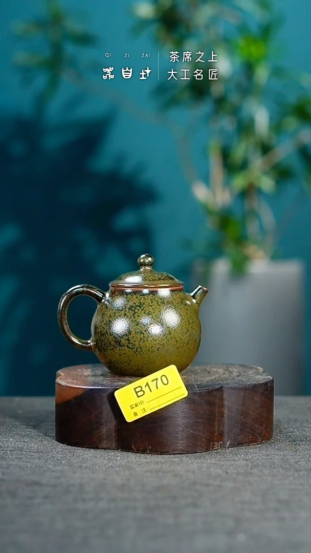 瓷片神垕钧瓷 精品瓷器 园B170