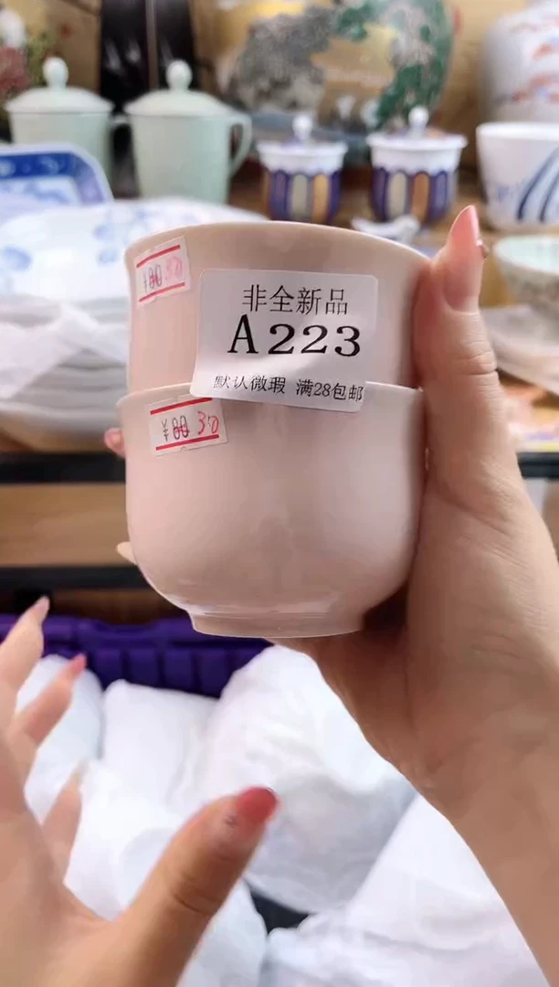 青*羽==============a223