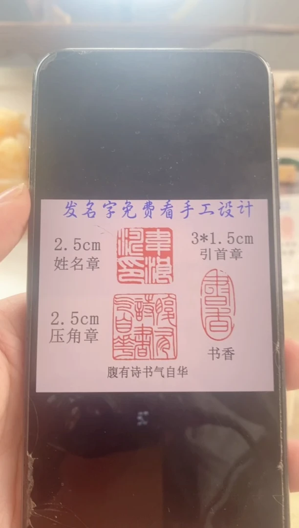 巴林石印石百**纳神木石套装