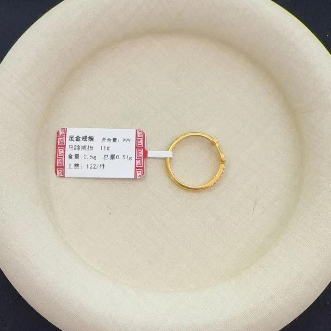 克重0.5  11号  足金999