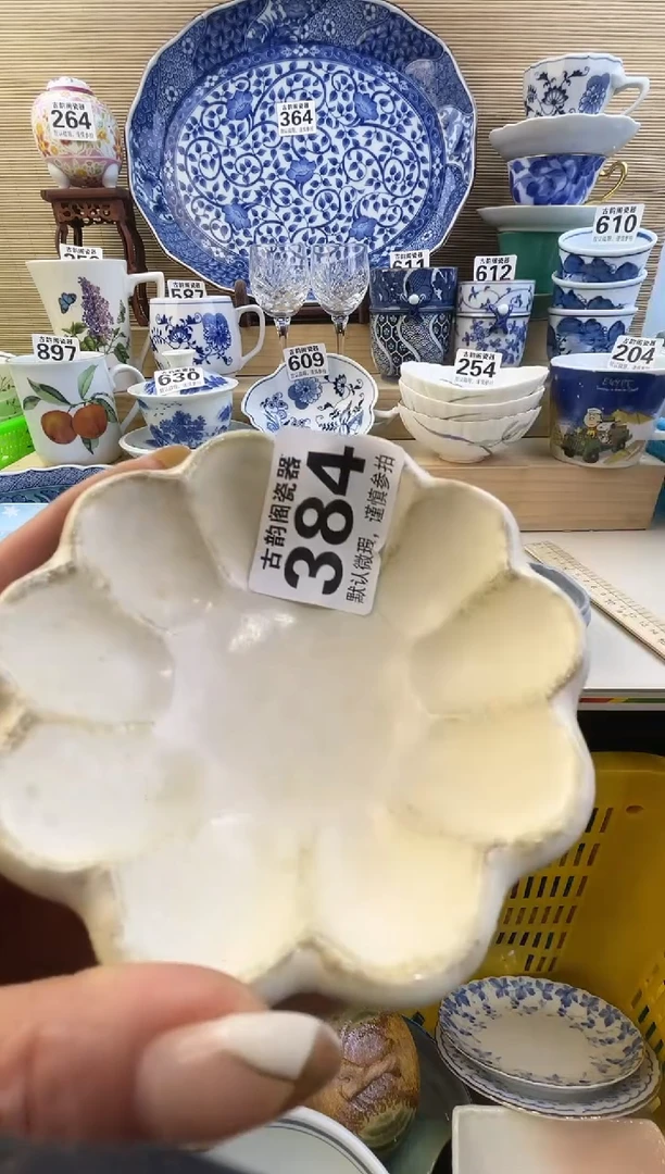 摆件不***8摆件瓷器瓷器瓷器