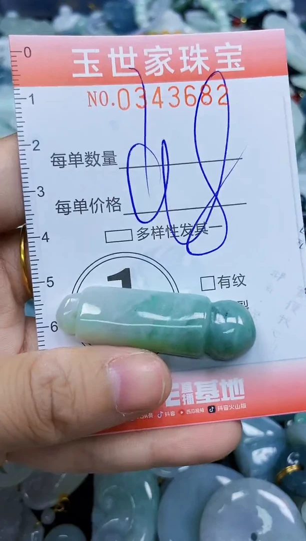 颈饰未镶嵌翡翠闪购0343682