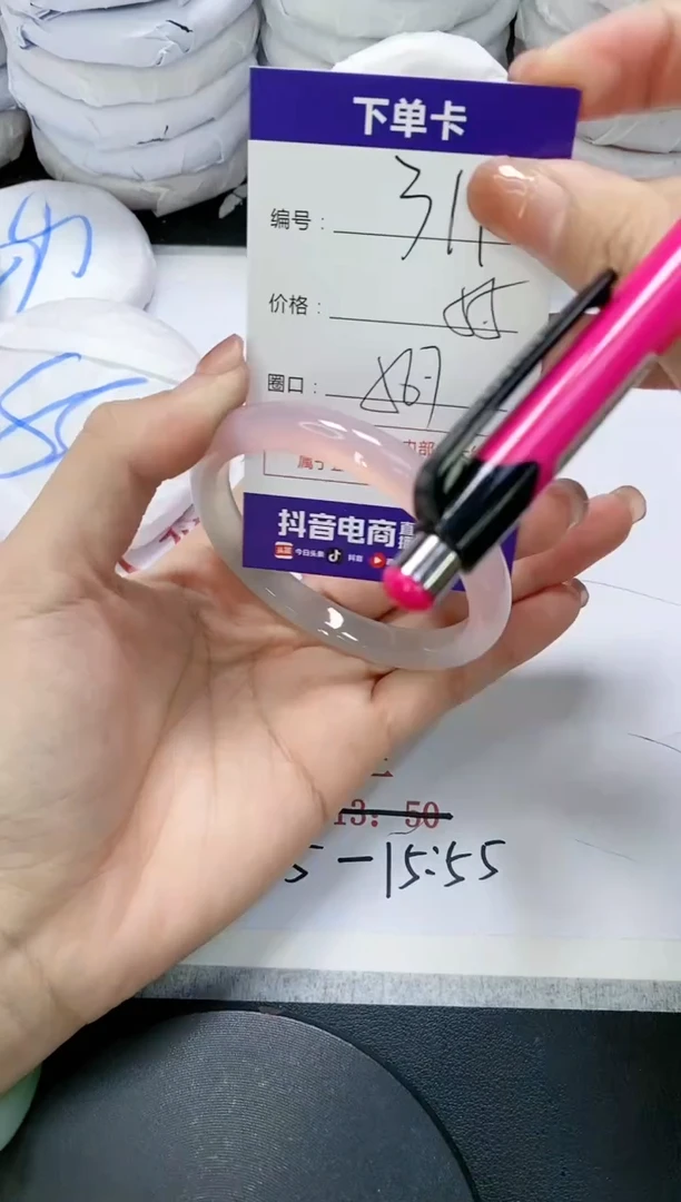 未镶嵌手镯玛瑙/玉髓311