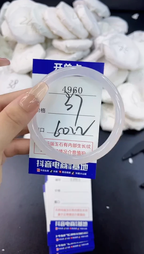 【闪购商品】玛瑙/玉髓手镯合金4960