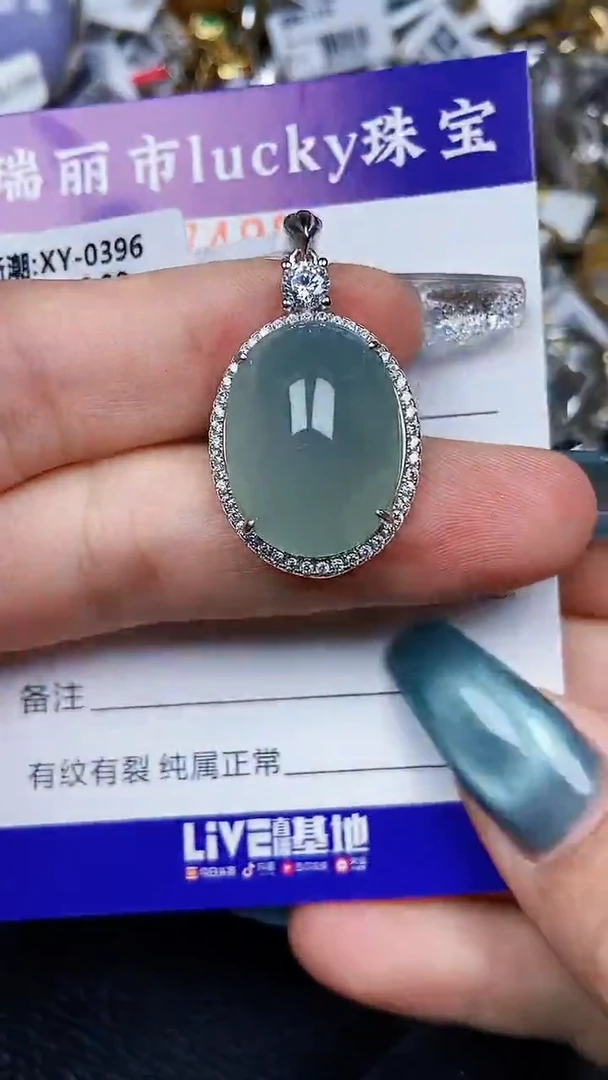 颈饰银S925镶嵌翡翠7496