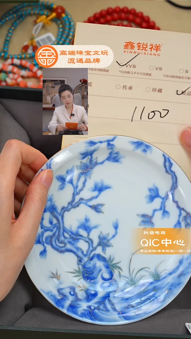 碟瓷器瓷器瓷器瓷器