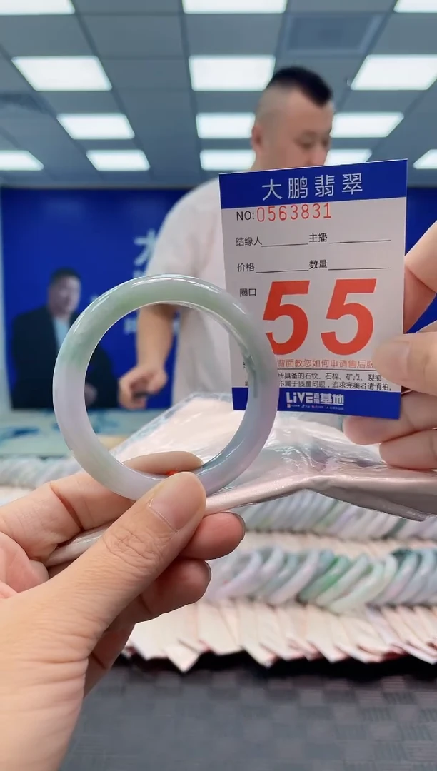 翡翠手镯未镶嵌AAAAAAAA
