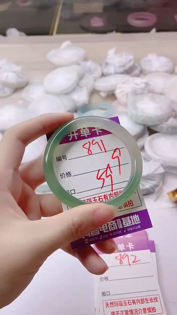 手镯玛瑙/玉髓未镶嵌891