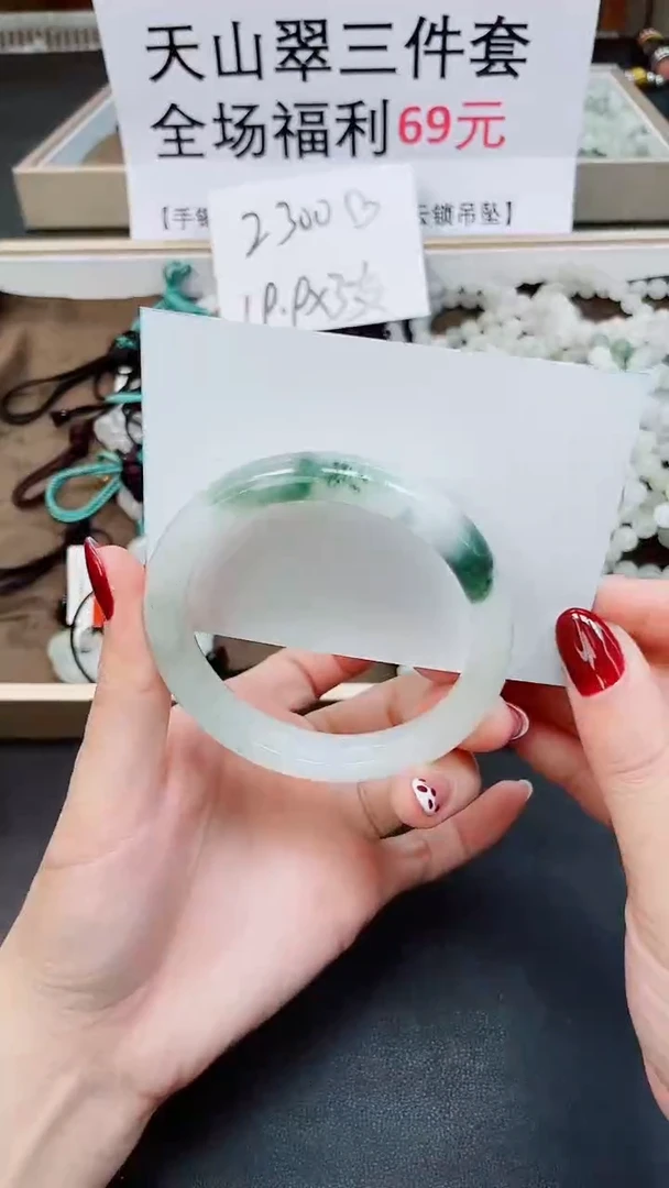 未镶嵌手镯石英质玉A51-58`59`60