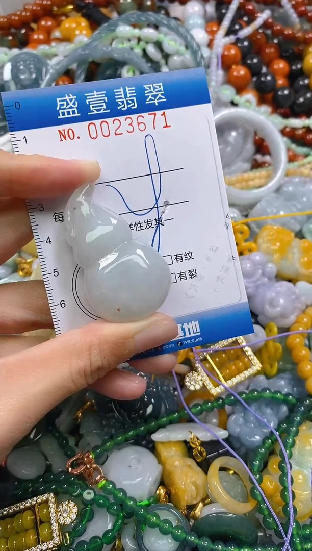 颈饰未镶嵌翡翠闪购0023671