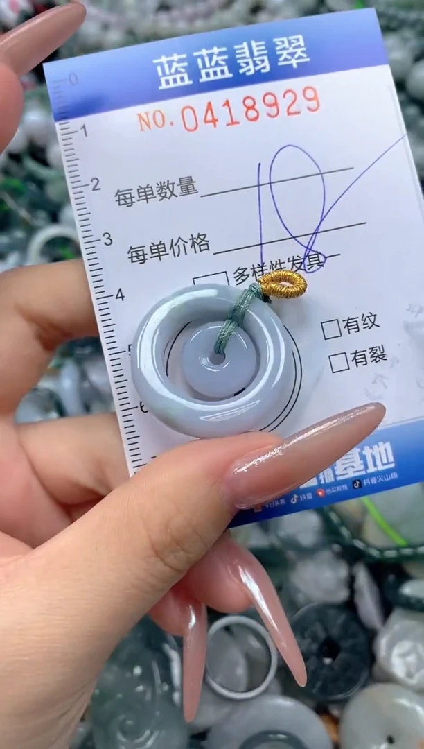 颈饰未镶嵌翡翠闪购0418929