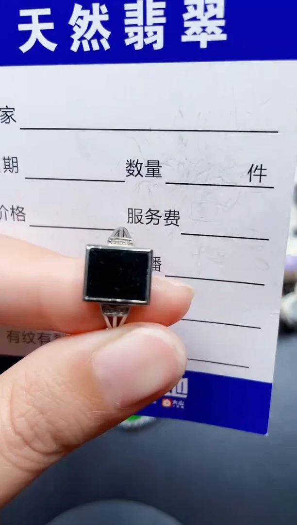 银S925镶嵌戒指翡翠53